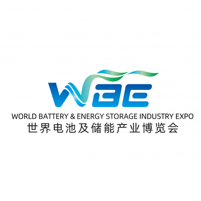 WBE2025世界電池及儲能產(chǎn)業(yè)博覽會暨第10屆亞太電池展、亞太儲能展